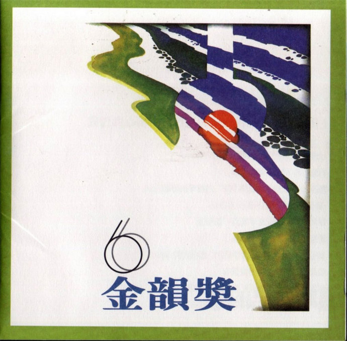少年游1.jpg