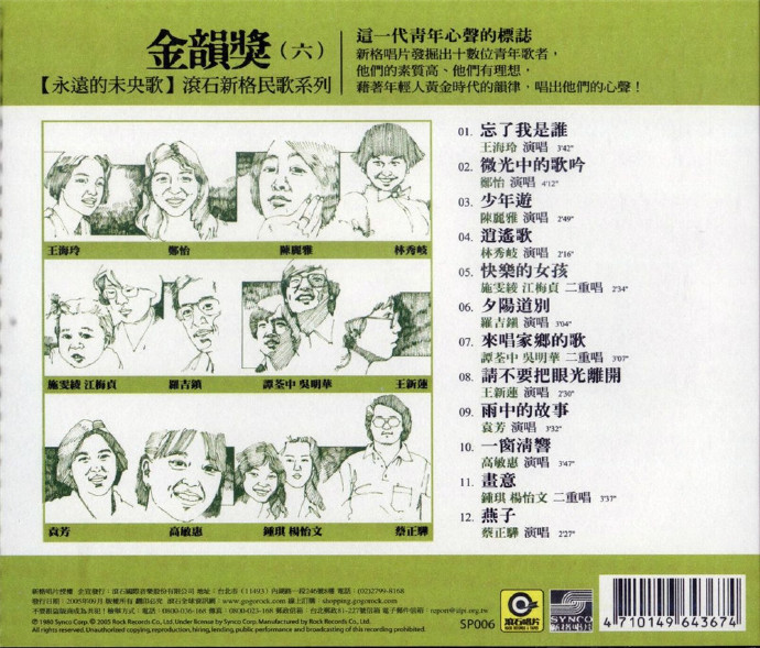 少年游2.jpg